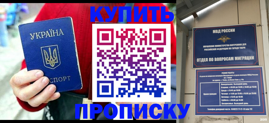 регистрация в Уяре