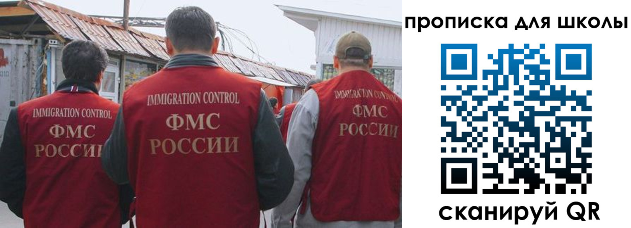 найти адрес прописки в Уяре